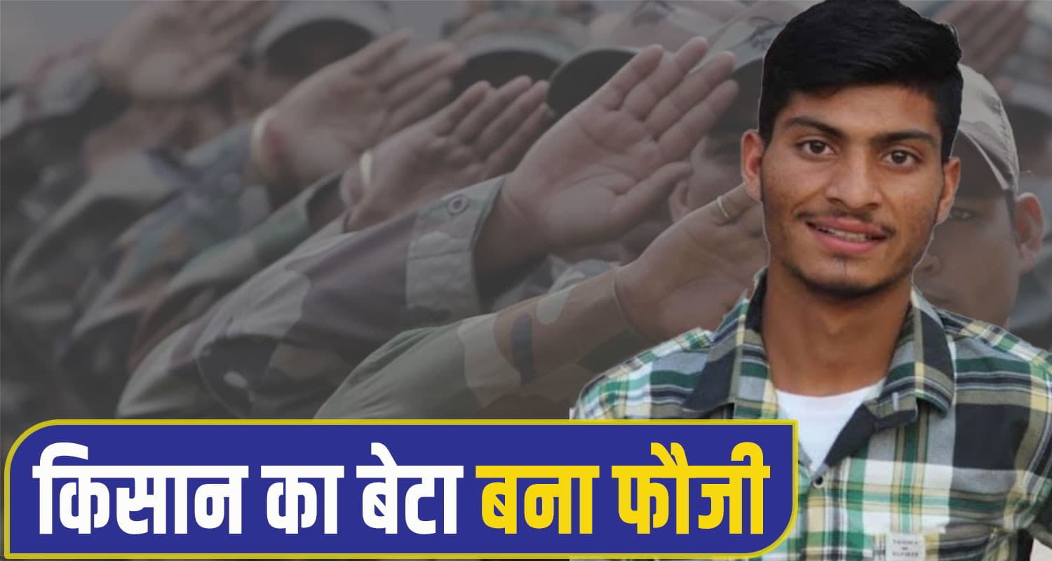 sirmaur youth indian army