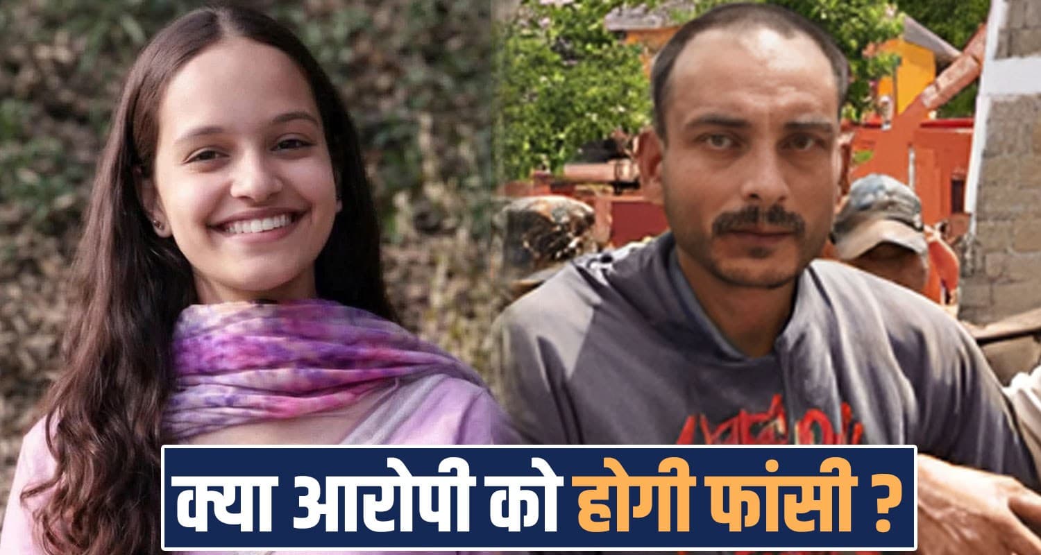 SIYA GULERIA GOPALPUR VIKAS PATIYAL INVESTIGATION MANDI POLICE