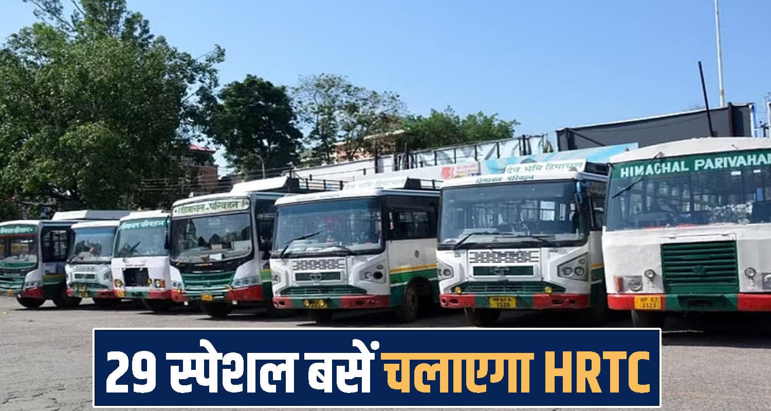 Himachal Pradesh news
