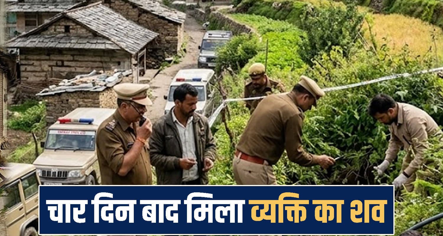 Himachal Pradesh News