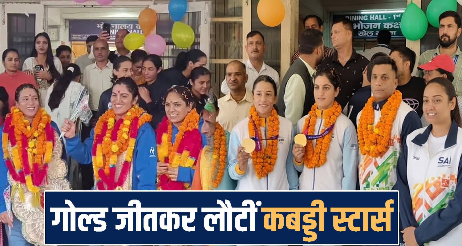 himachal Indian Women Kabaddi Team