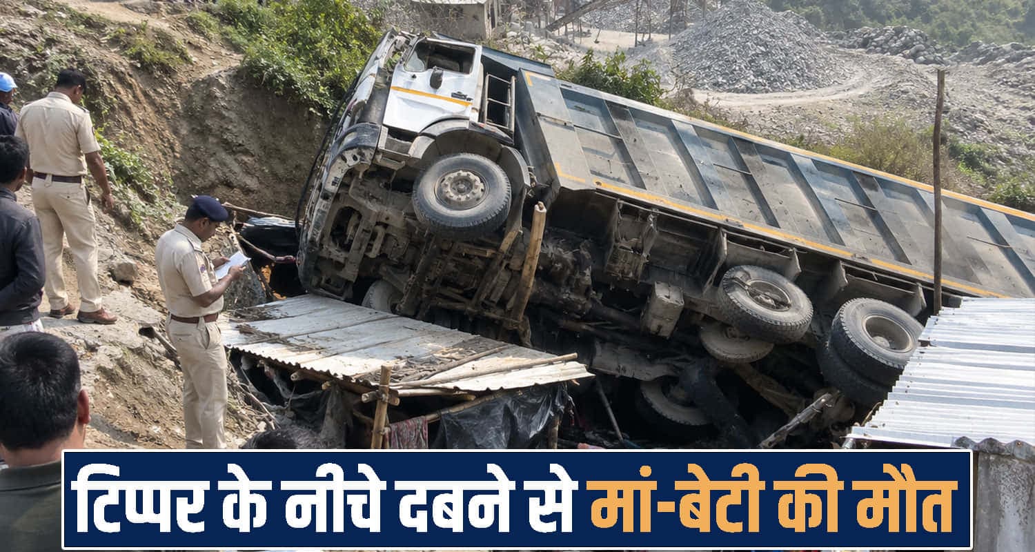 himachal una news