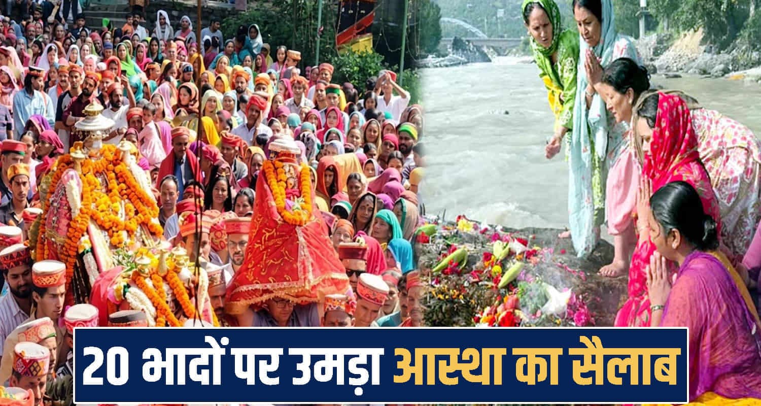 himachal kullu news