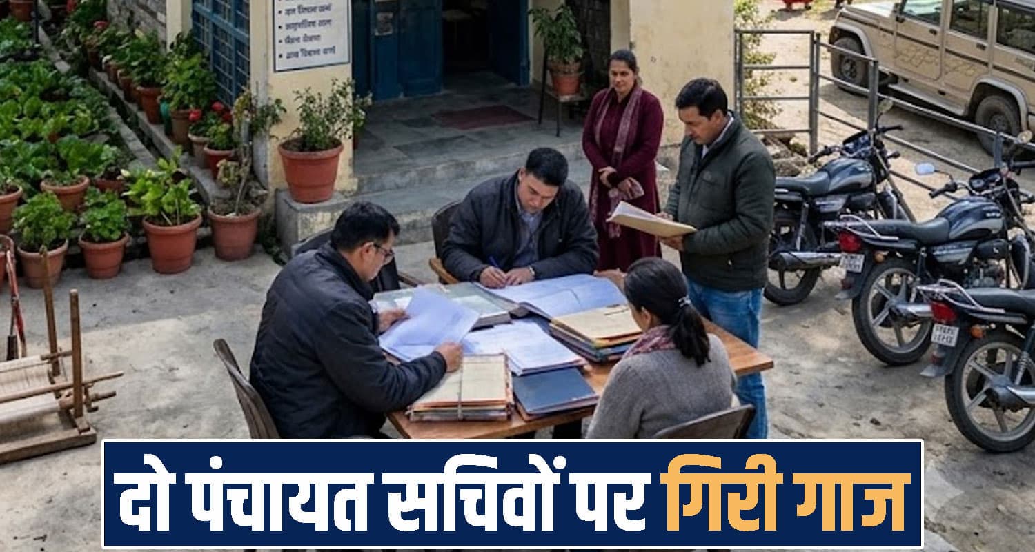 Himachal Pradesh news