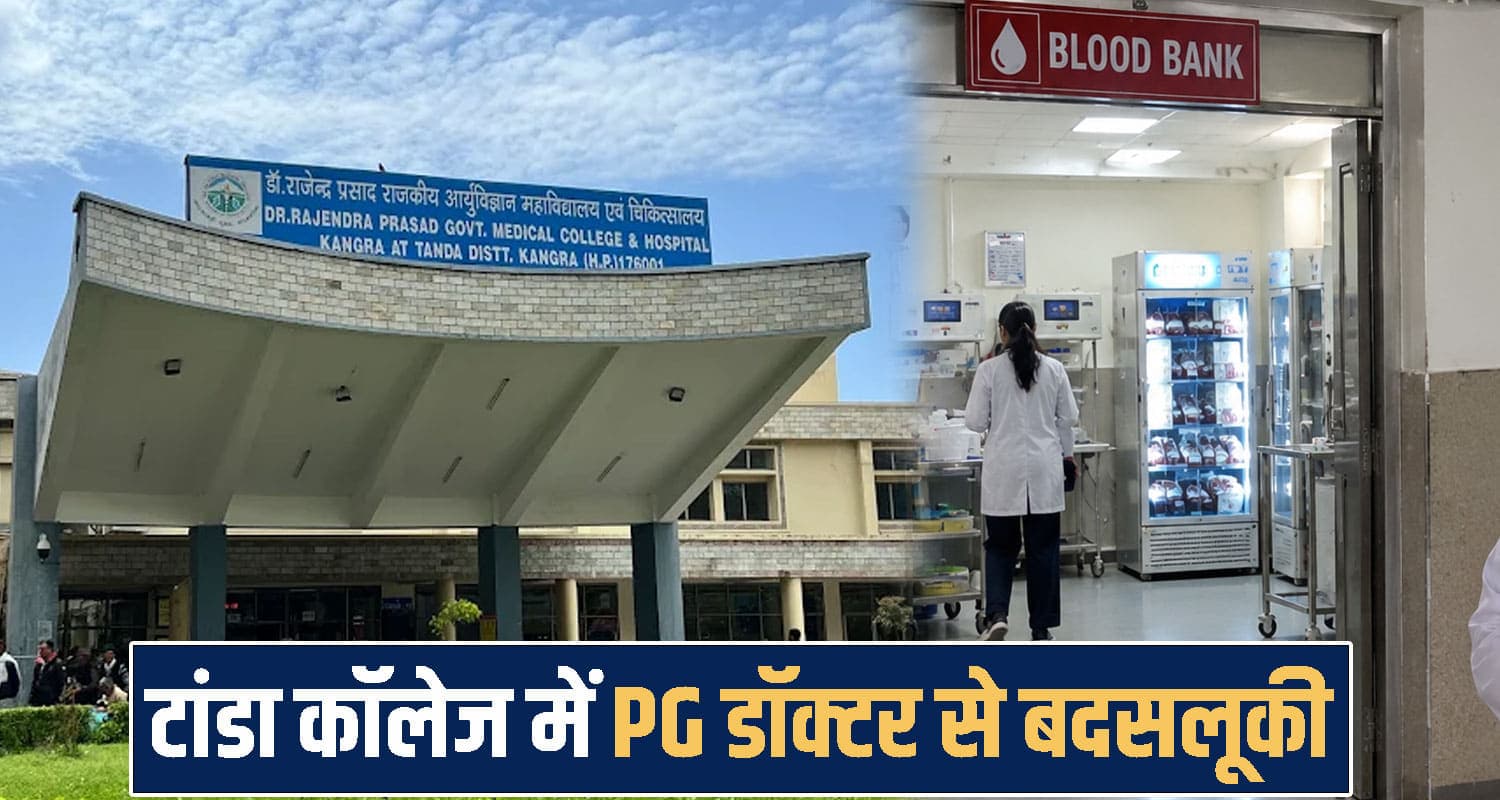 Tanda Medical College news