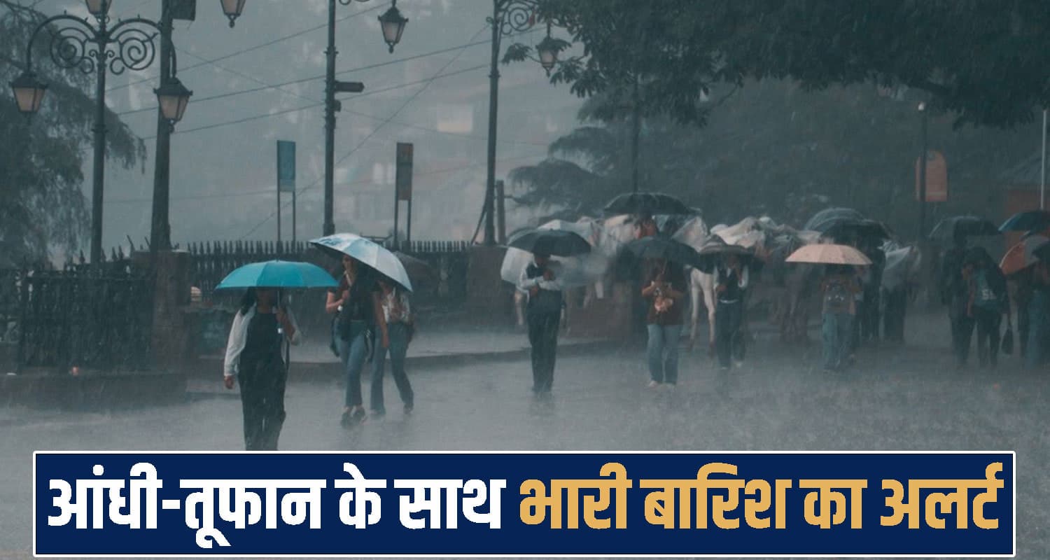 Himachal Pradesh Weather news