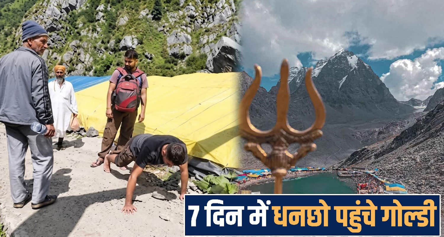himachal Manimahesh Yatra