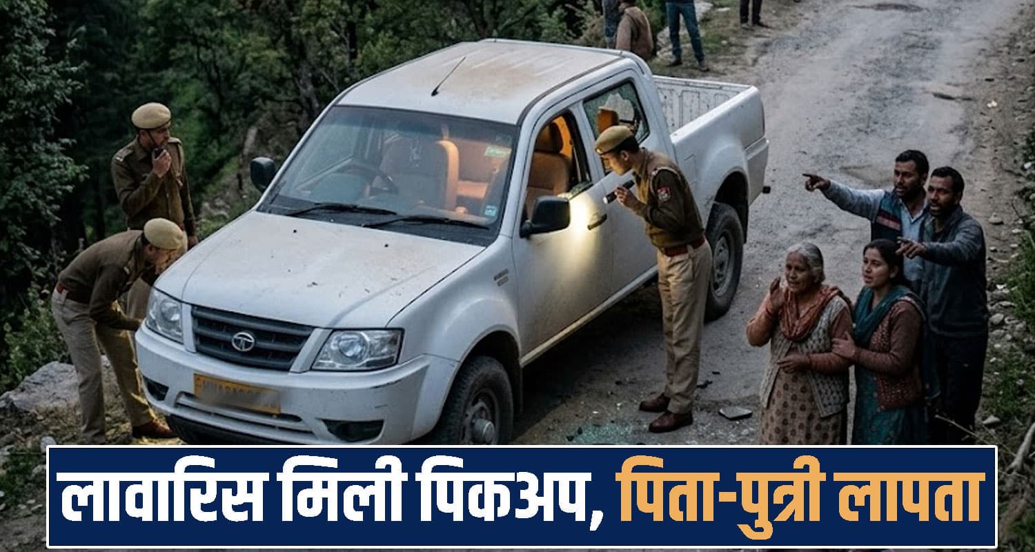 Himachal Pradesh News