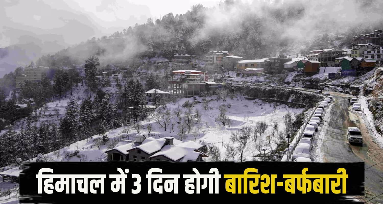 snowfall in himachal