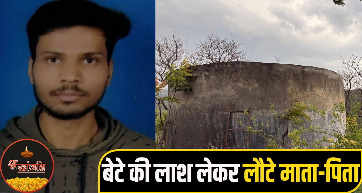 solan accident News