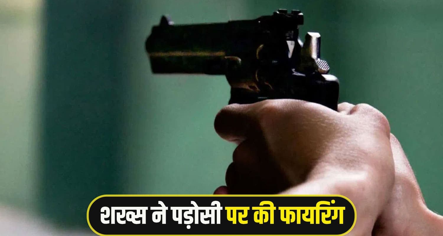 solan baddi Crime