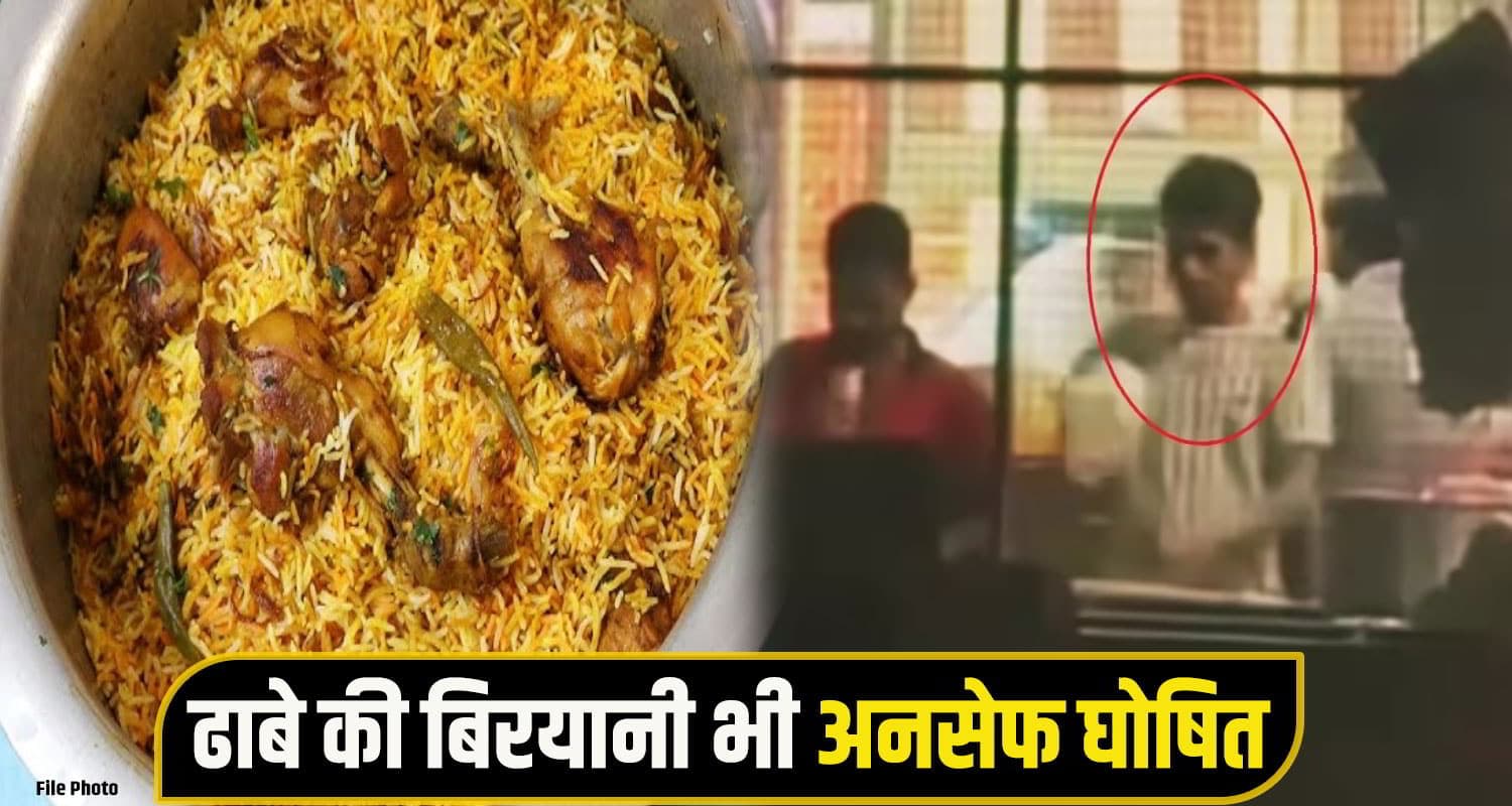 solan baddi dhaba