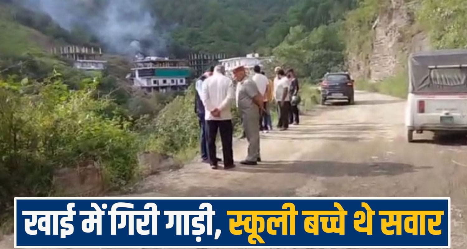 solan accident
