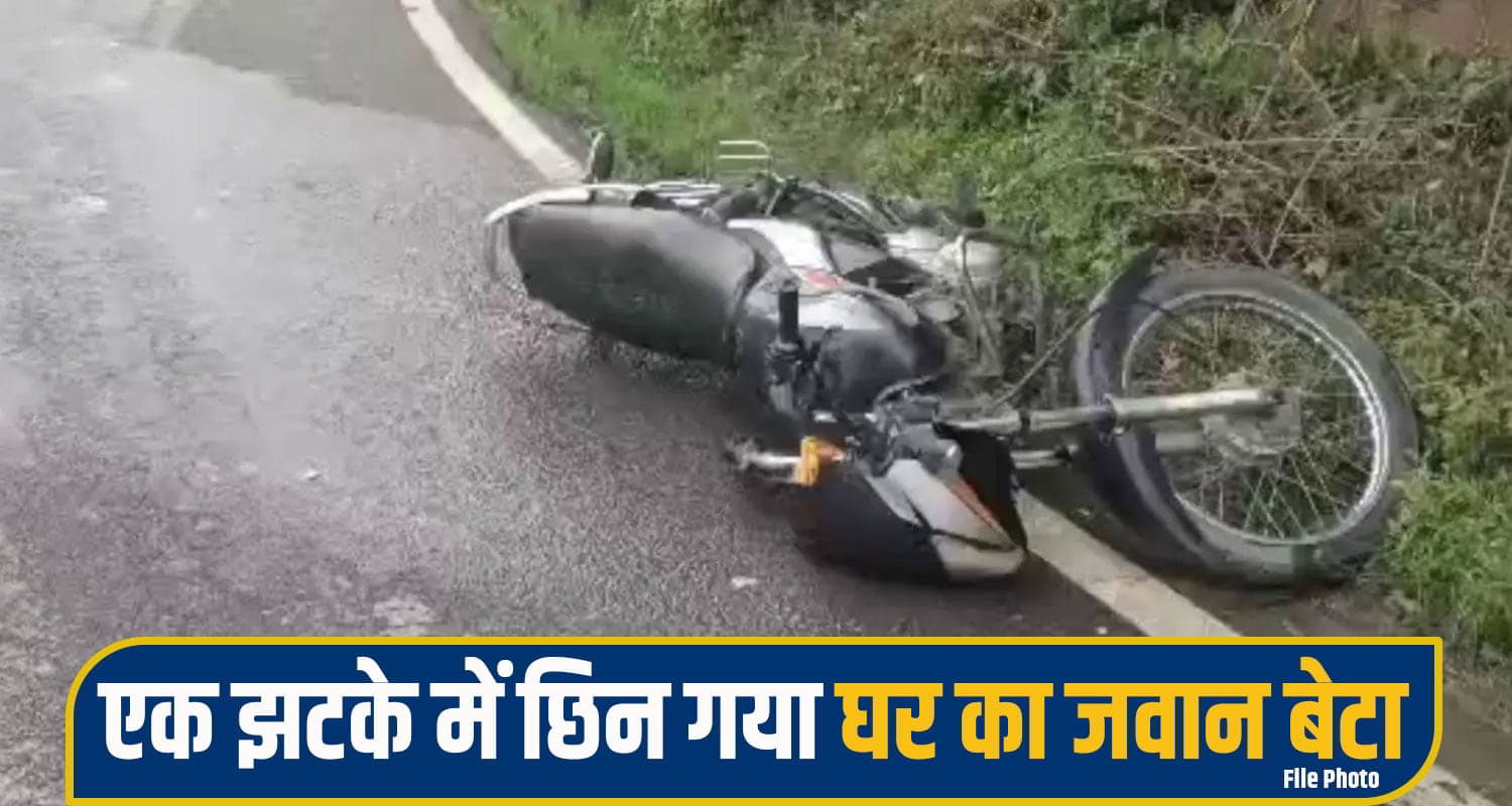 Nalagarh Road Accident,