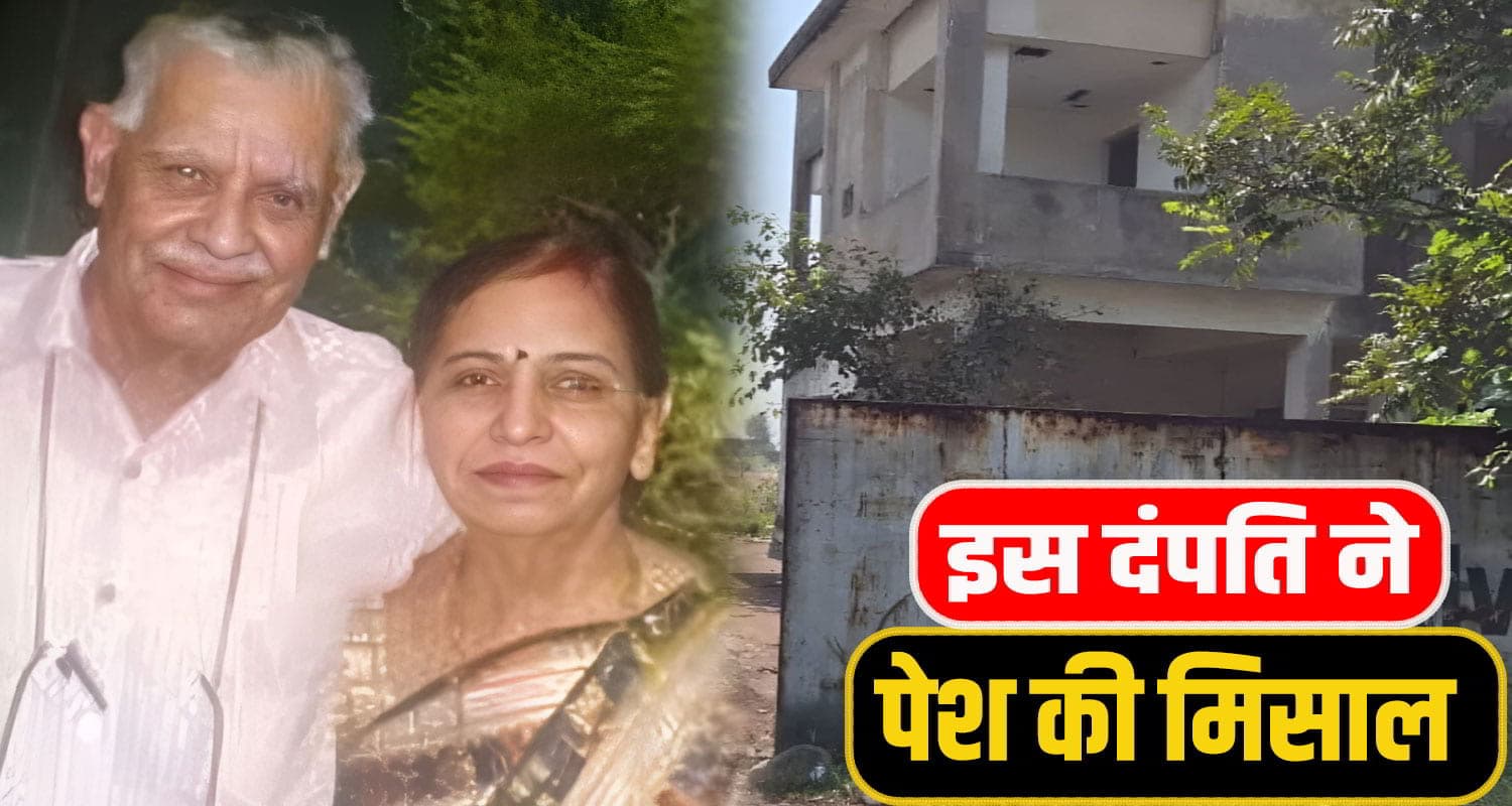 solan-husband-wife-news.jpg