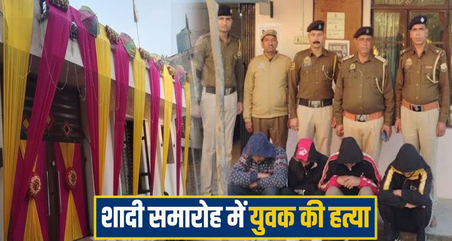 solan kunihar crime News