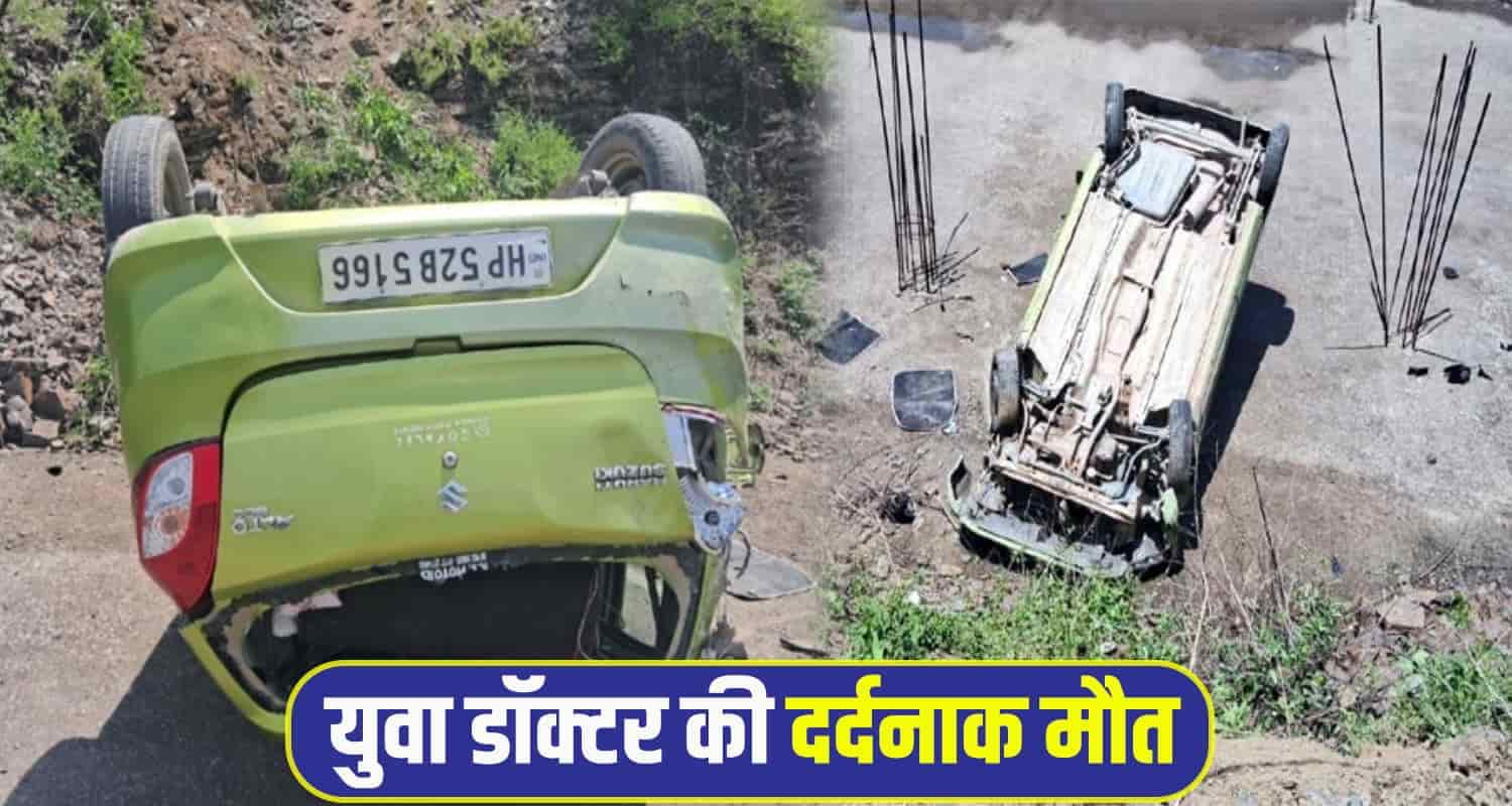 Solan Kunihar doctor car