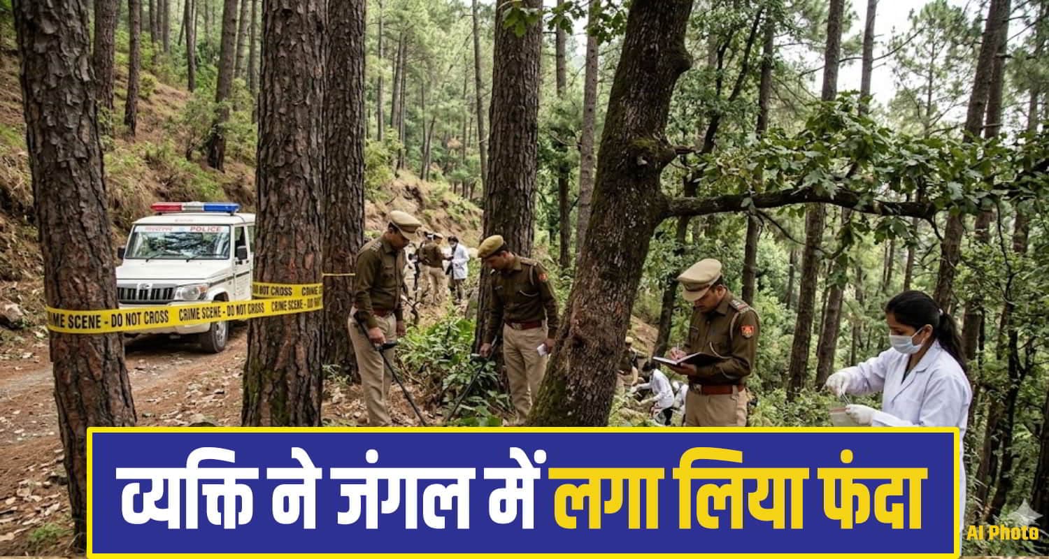 solan man crime News