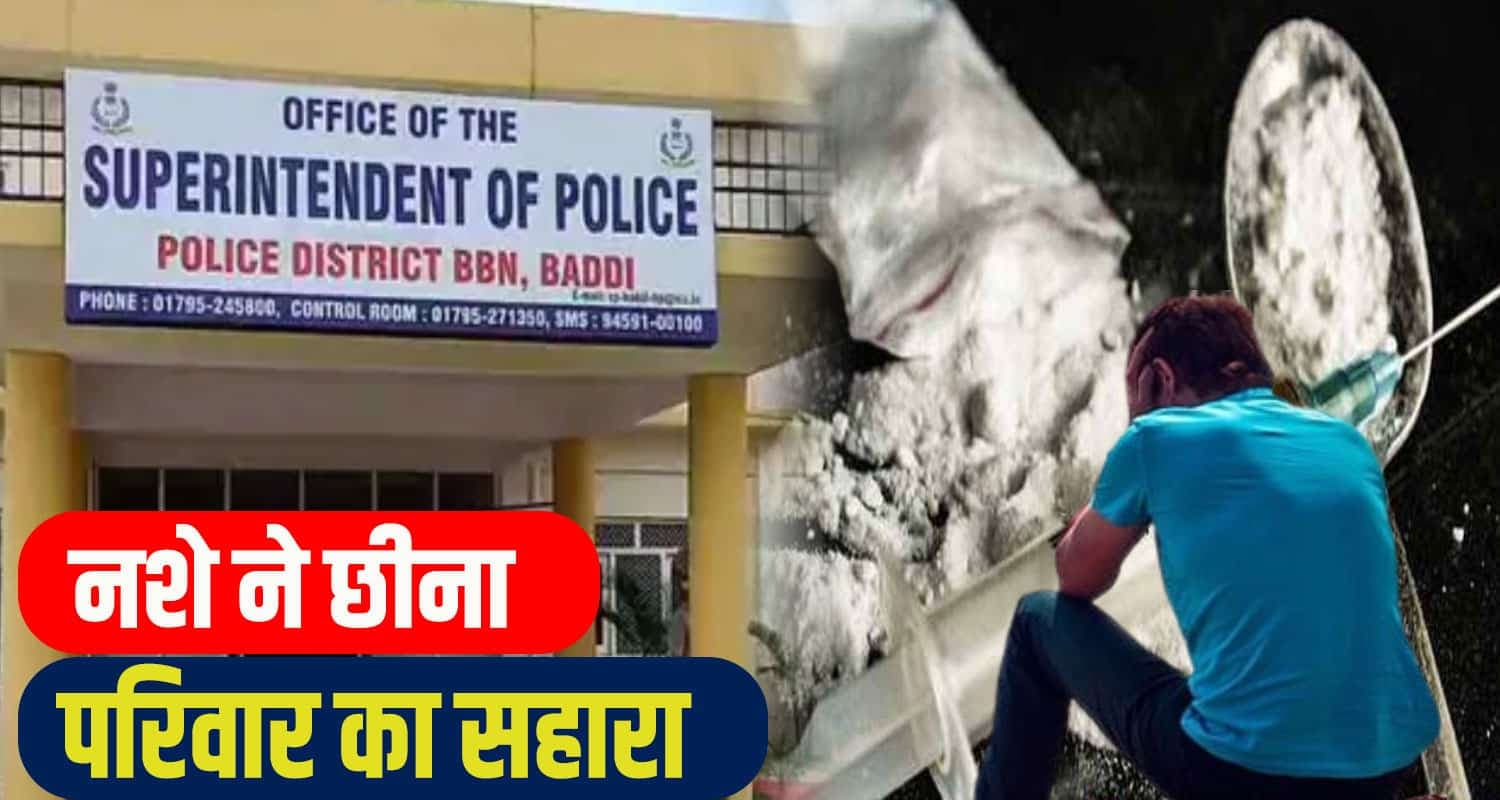 Solan Nalagarh drug overdose