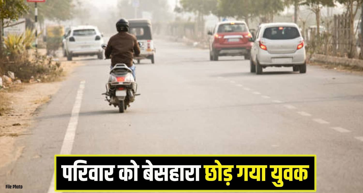 Solan Nalagarh scooty rider