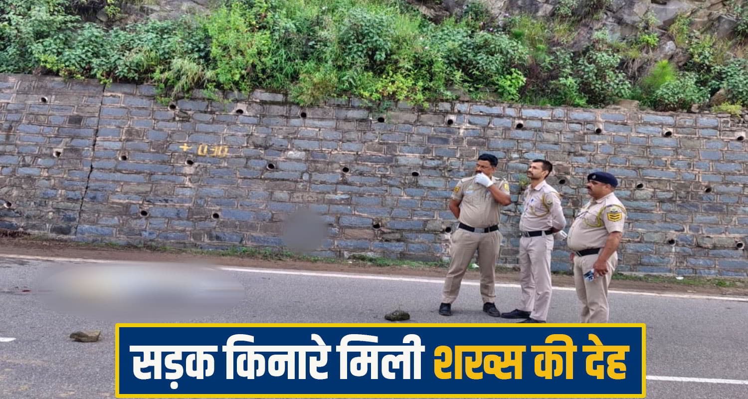 Solan news