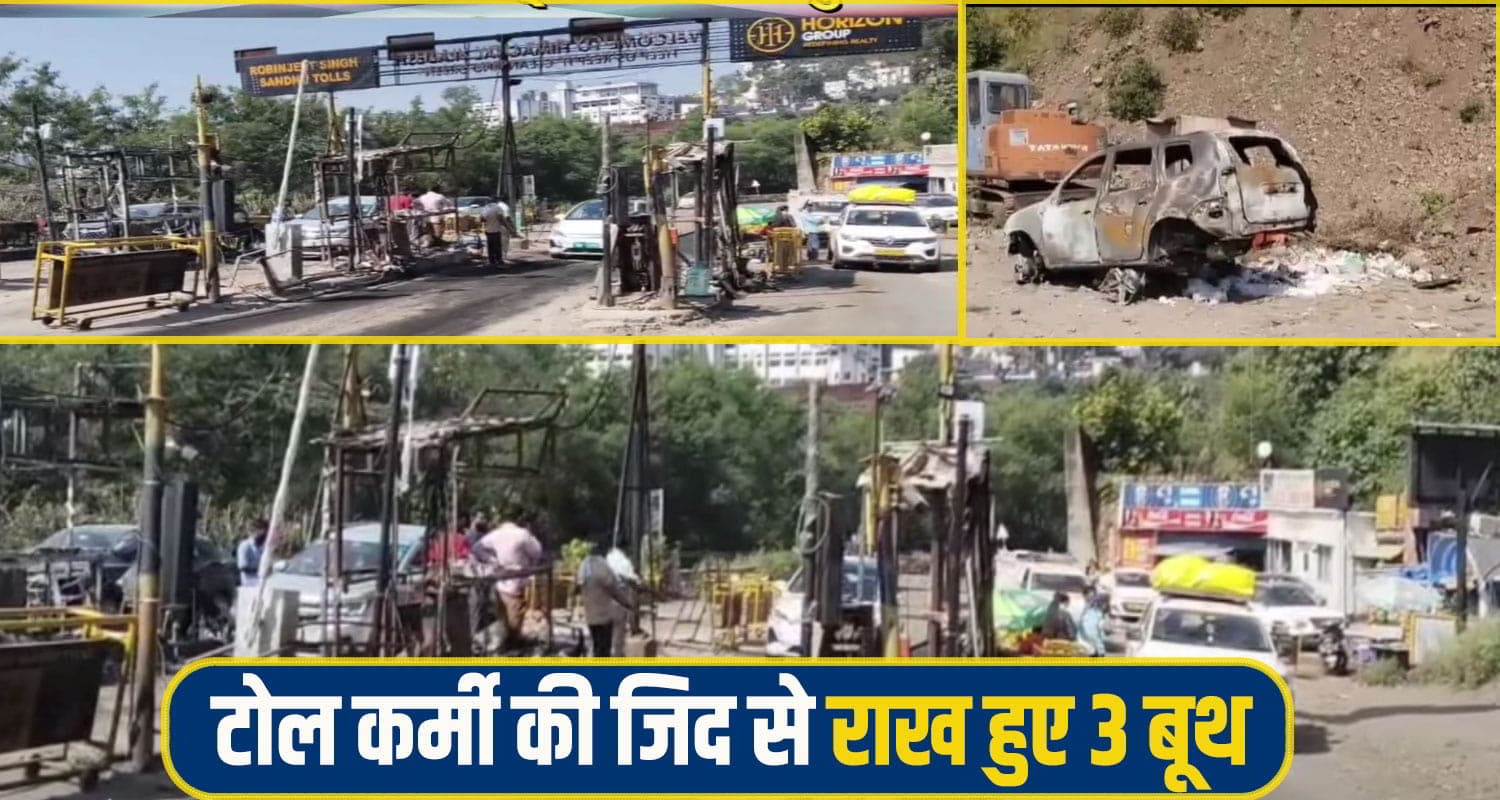 Solan-Parwanoo-toll.jpg