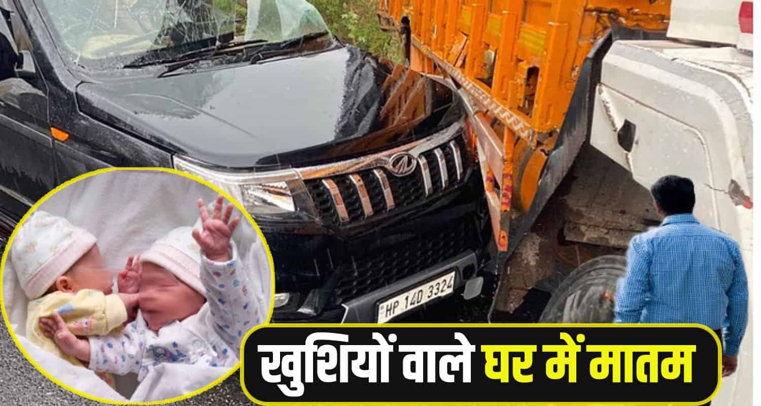 Solan Road Accident