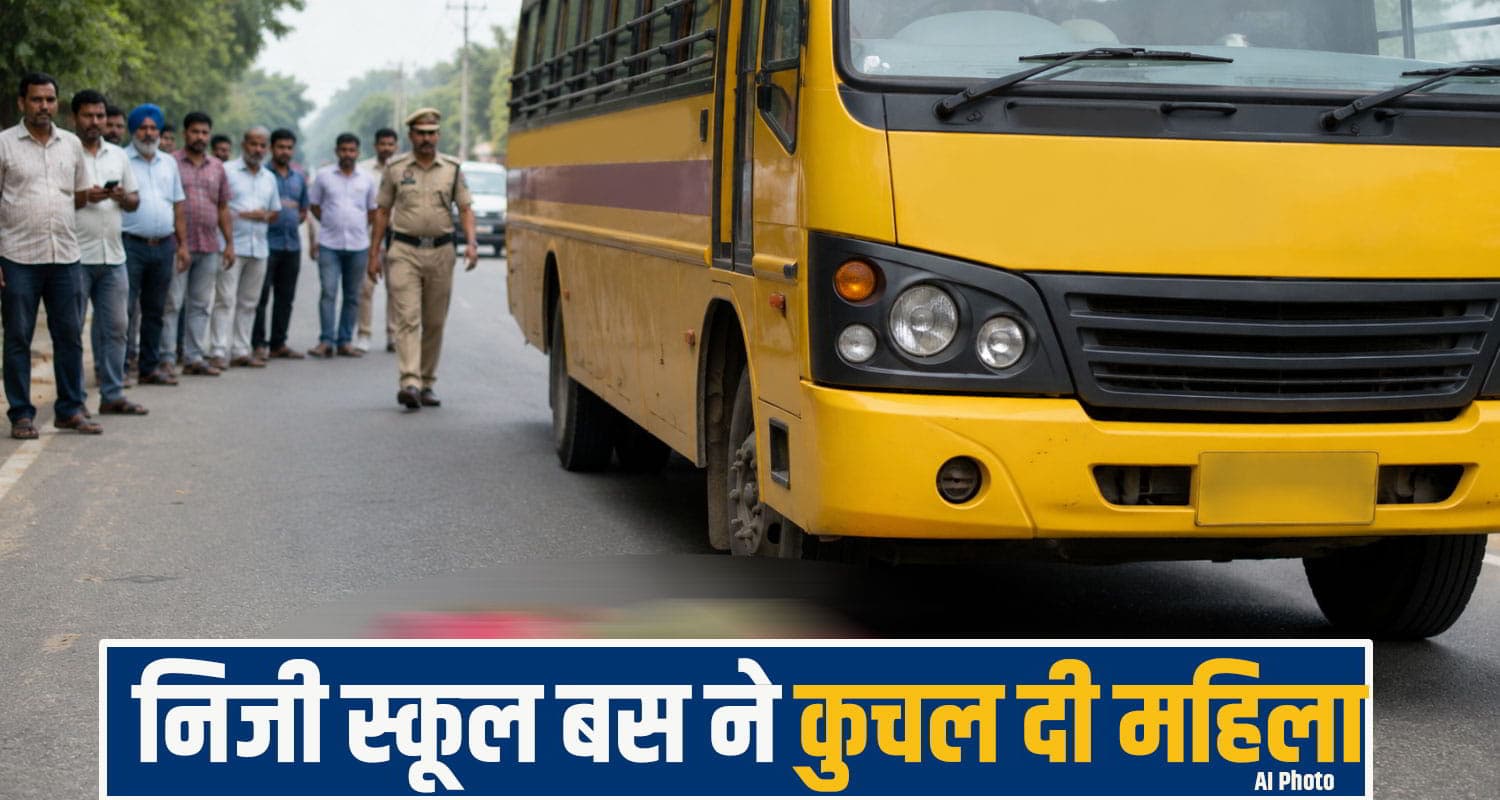 solan school bus