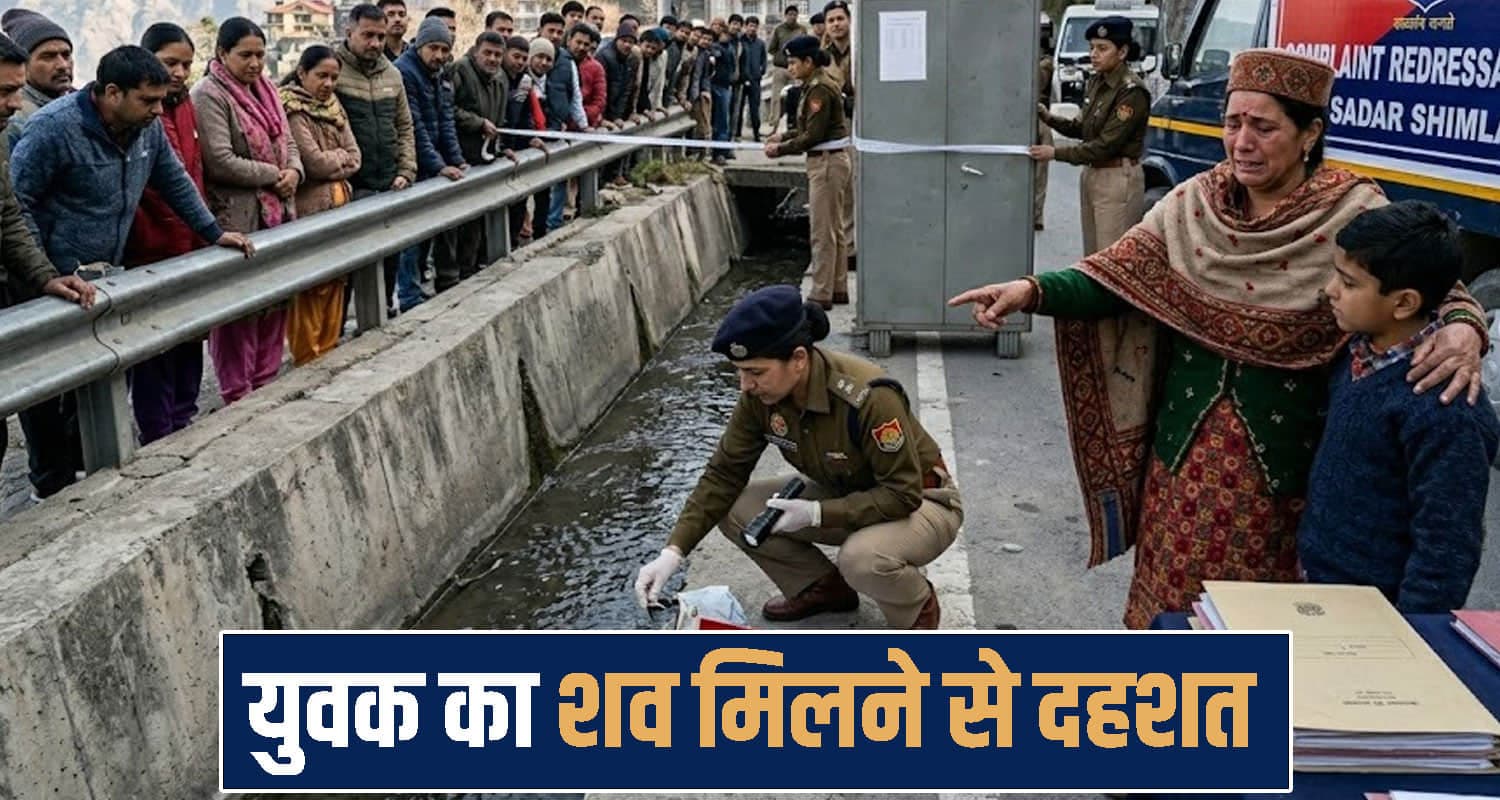 Ramlal, Pickup Driver