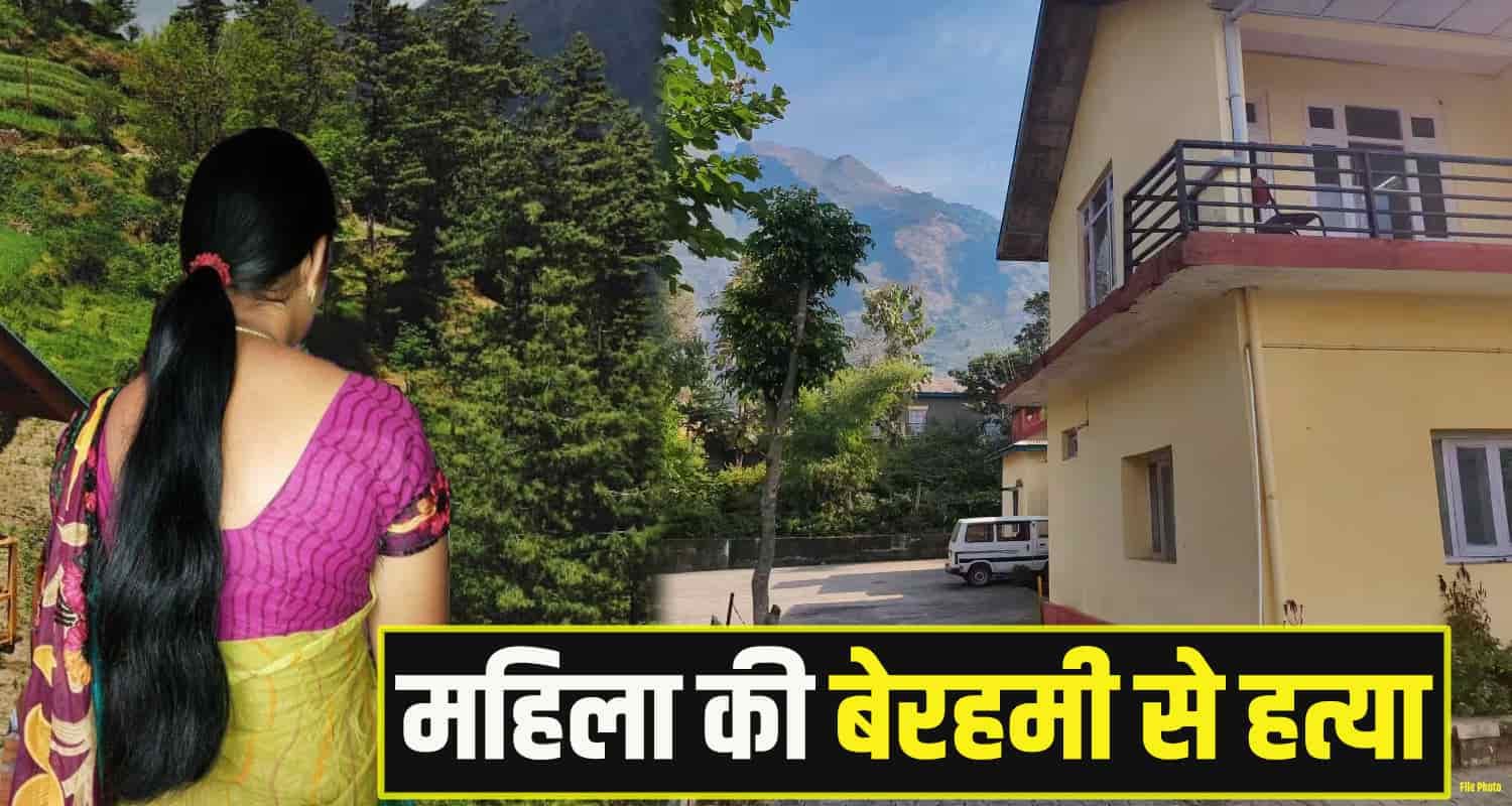 Solan Woman News