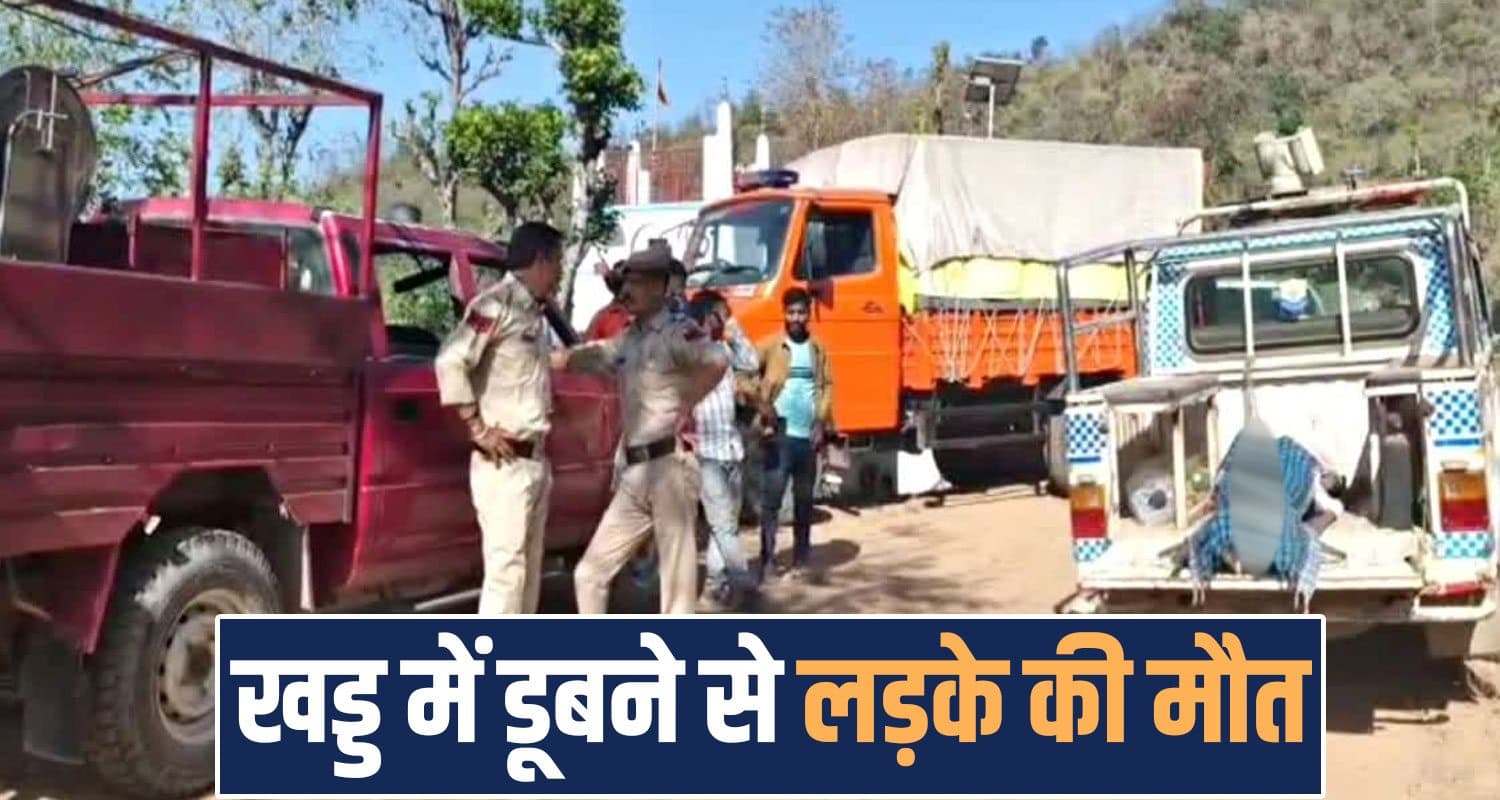 16 years boy chandigarh himachal solan ravine police search operation