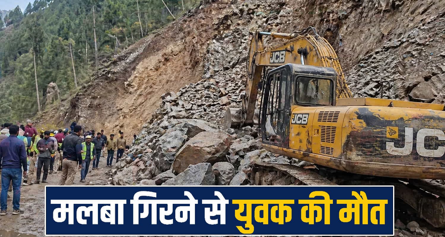 machine operator chamba