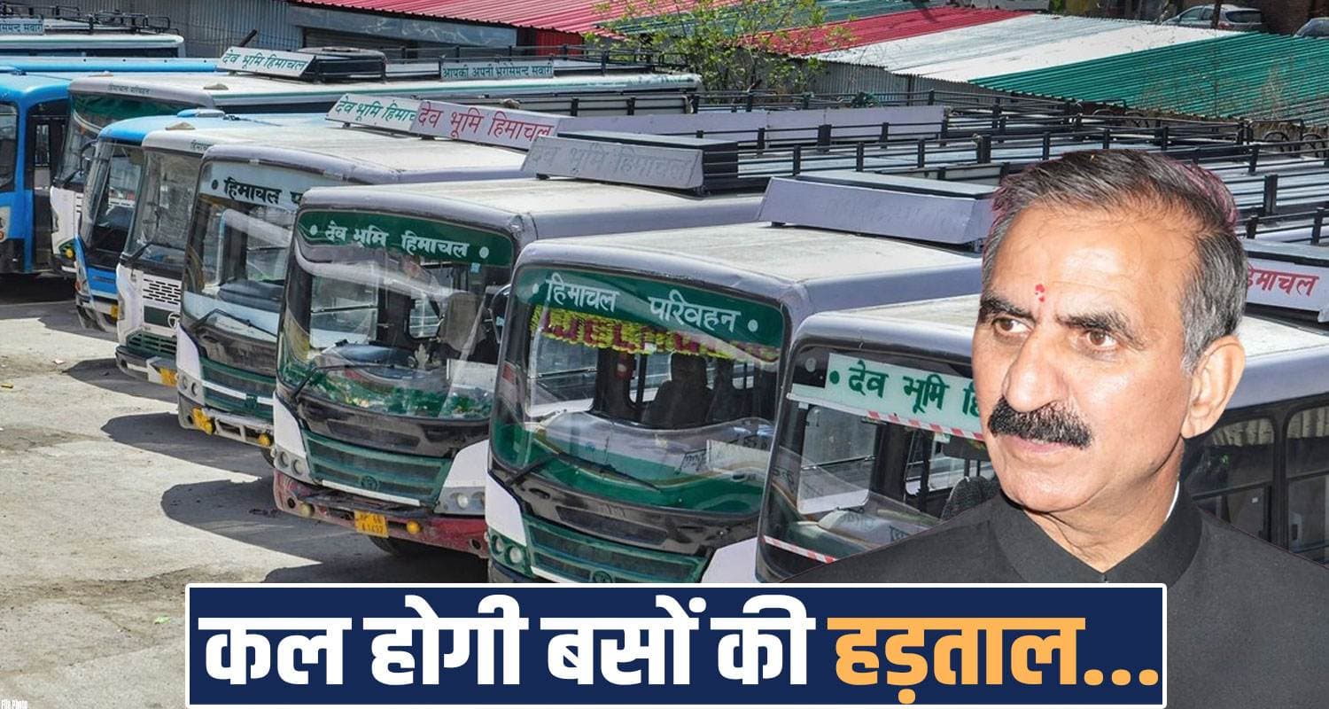 hrtc employees ulitmatum salary not paid accounts  protestsukhu government