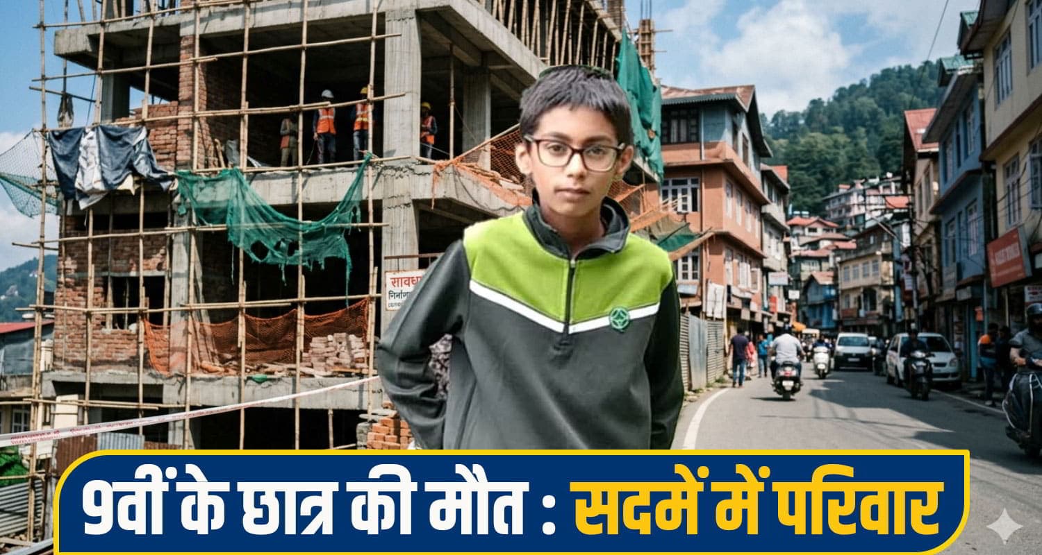 Shimla Sanjauli Accident