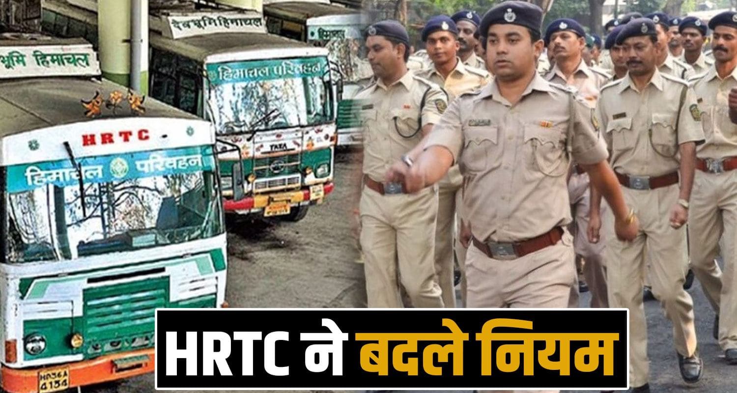 hrtc free bus travel him card policemen women himachal sukhu goverment