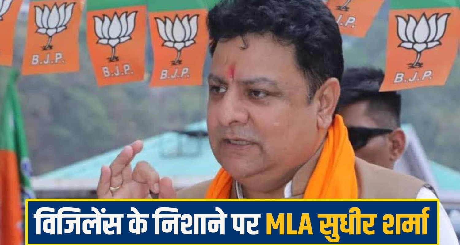 BJP MLA Sudhir sharma