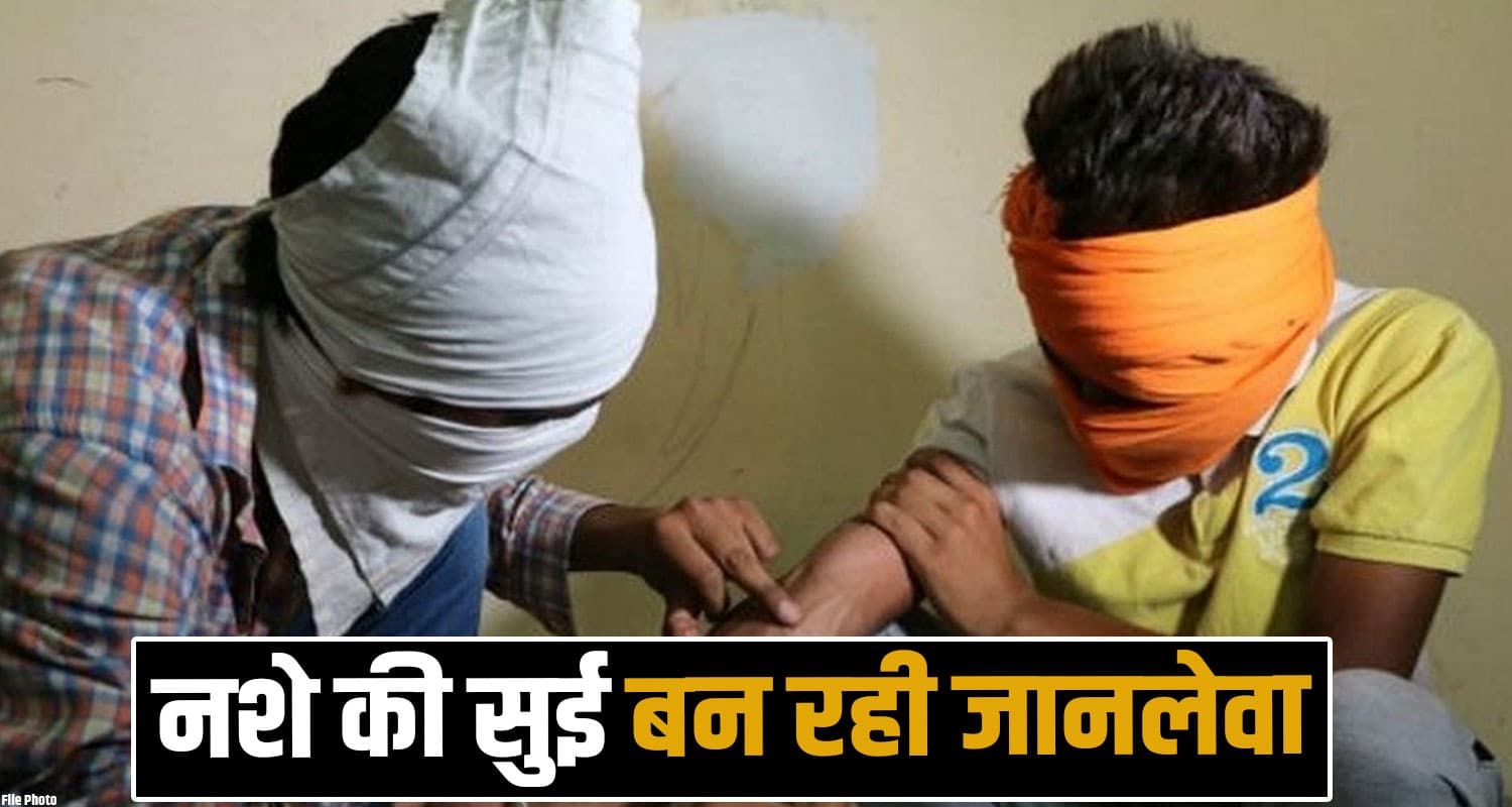 HIV AIDS CASES DRUGS INJECTION SOLAN REPORT HIMACHAL GOVERNMENT