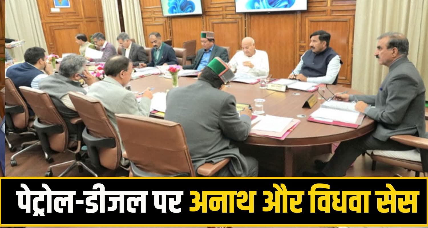 sukhu cabinet All decision