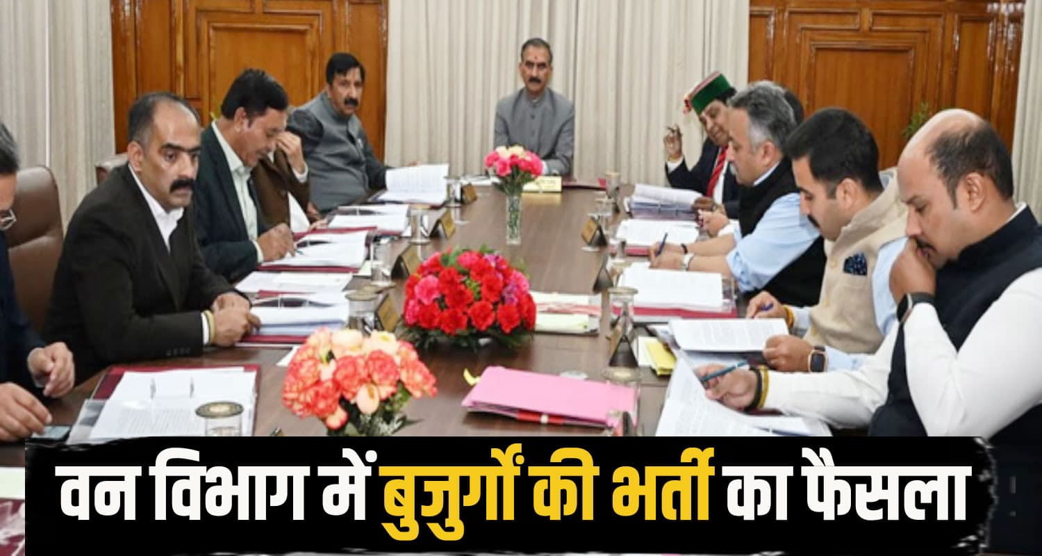 Sukhu cabinet himachal