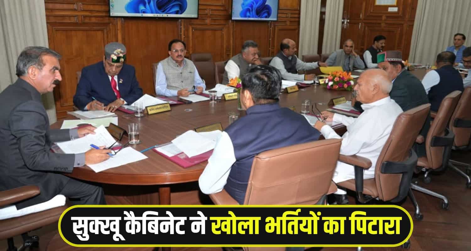 Sukhu Cabinet