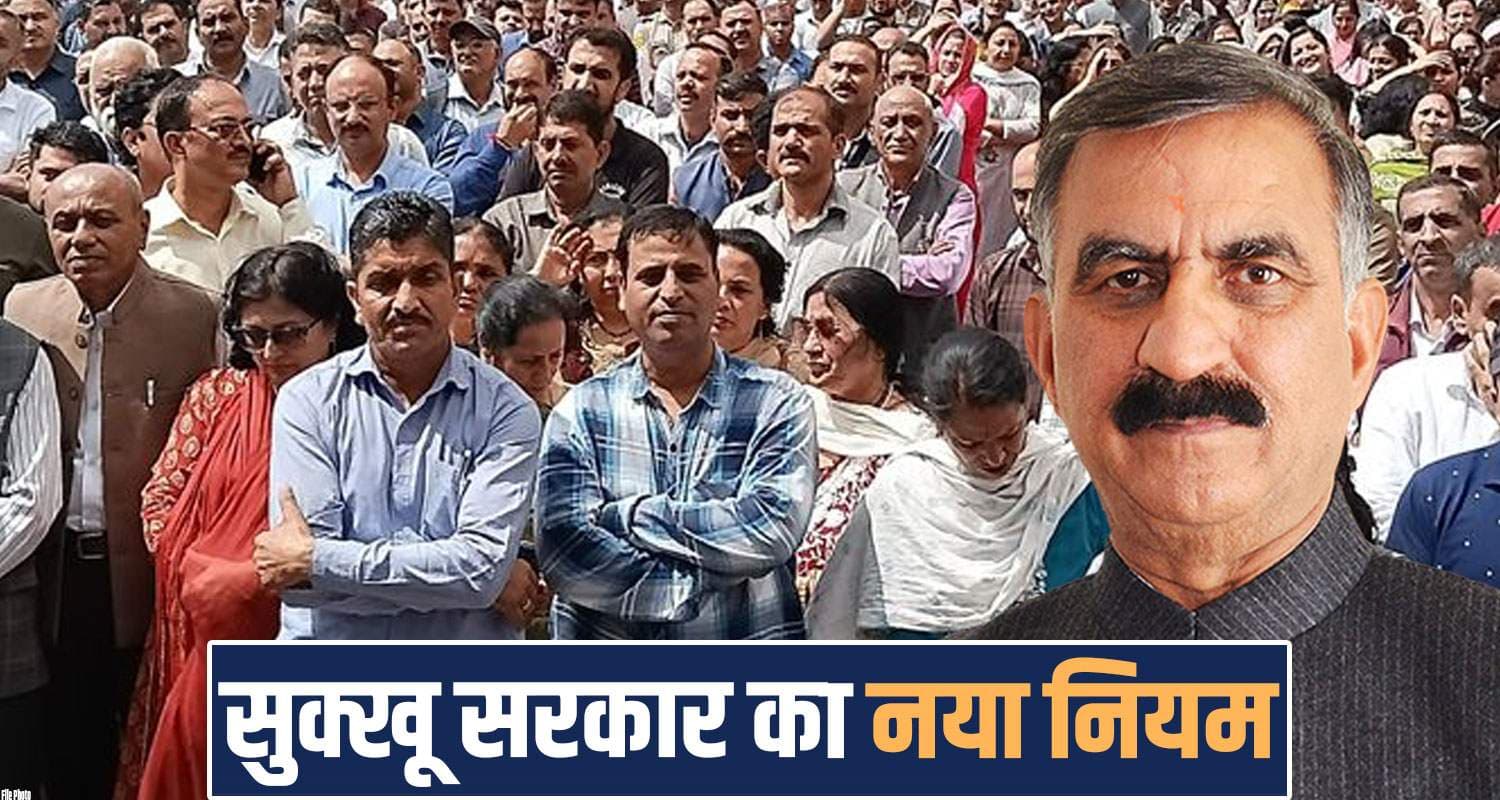 Sukhu Government Employees Commenting Policies Social Media Barred
