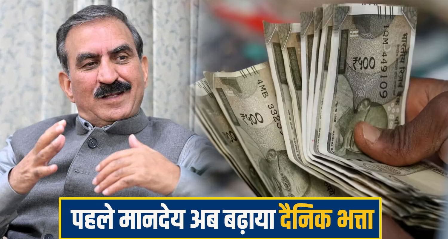 Himachal Pradesh Sukhu Government