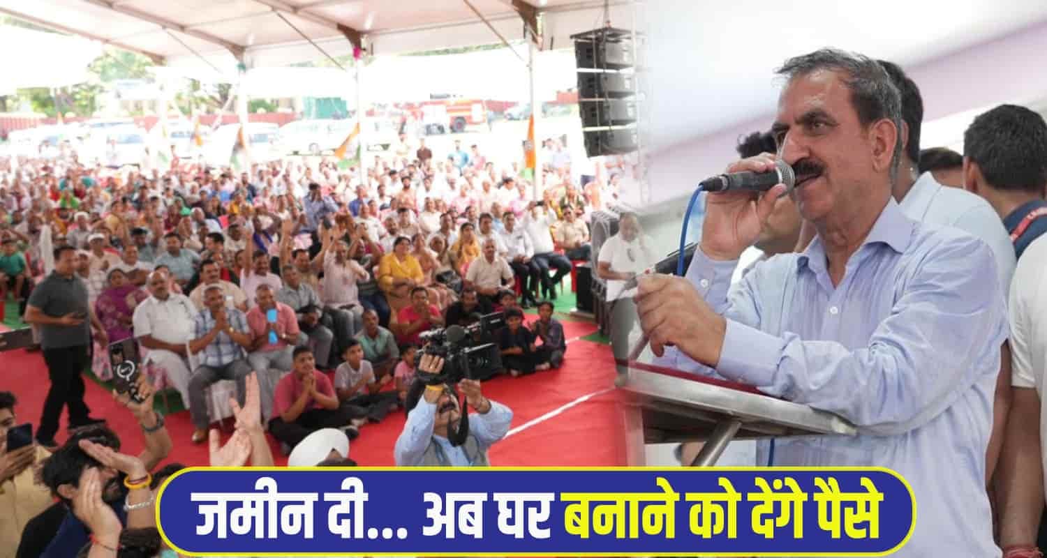 Sukhu Govt dehra