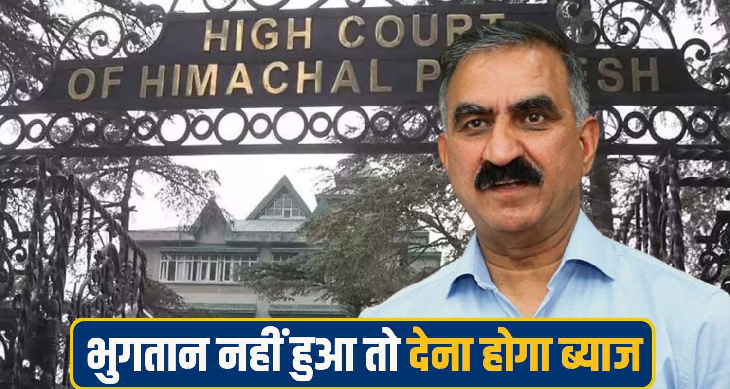 sukhu govt highcourt