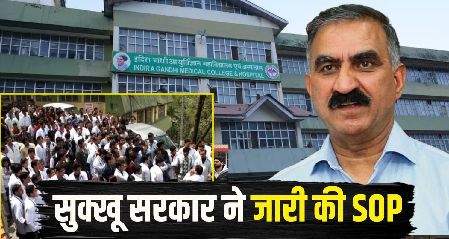 Sukhu-govt-IGMC-Case