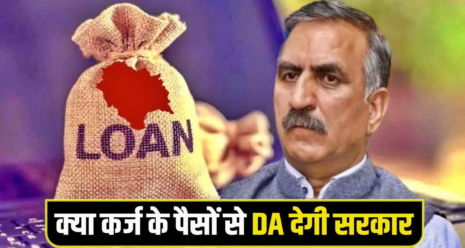 Sukhu Govt Loan