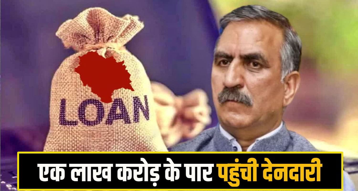 sukhu govt loan