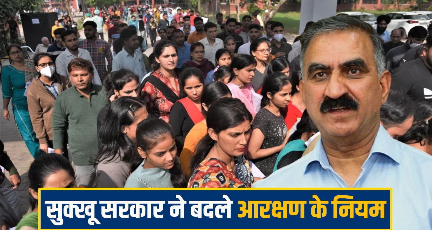 sukhu govt new rule