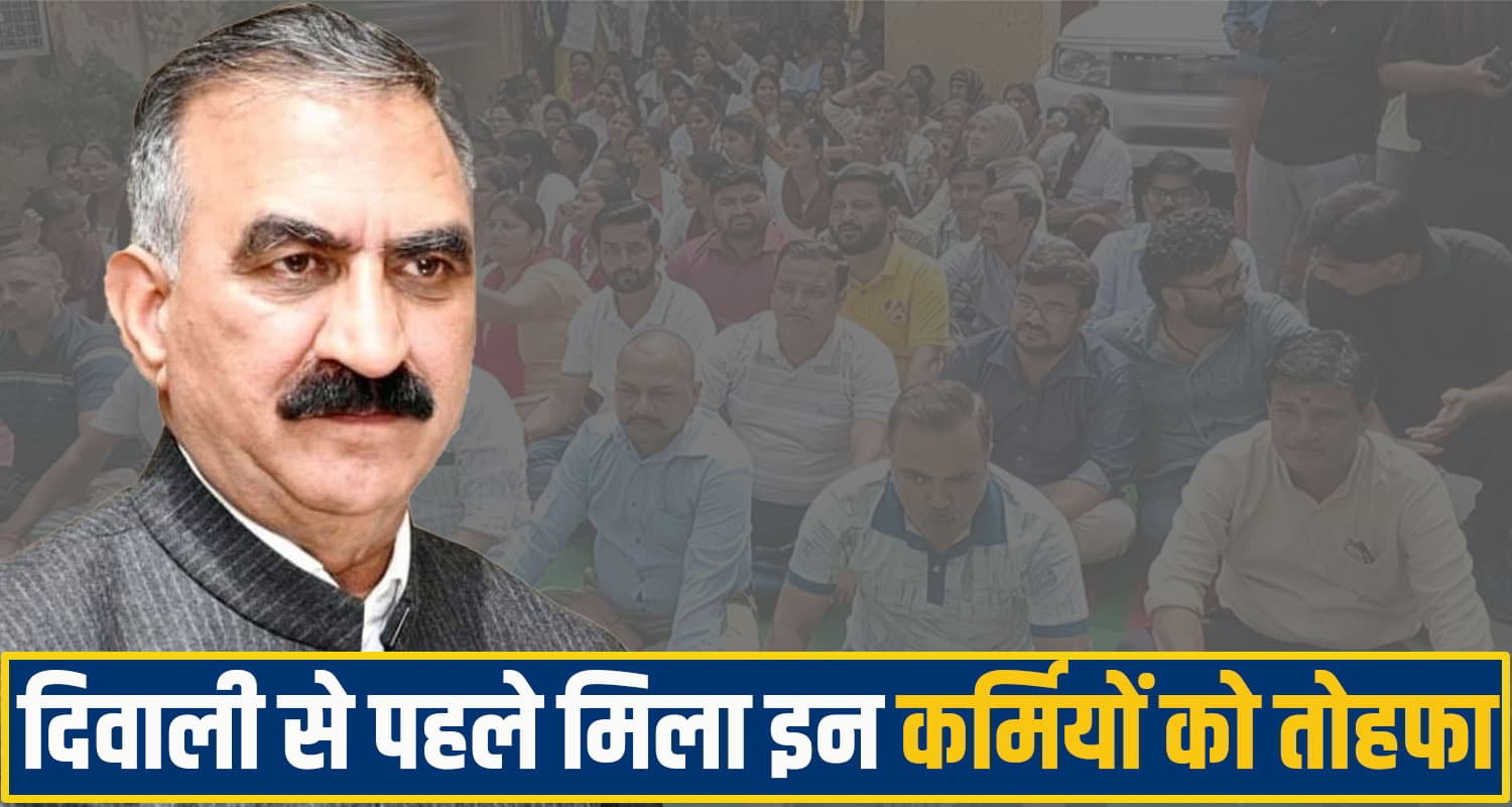 sukhu govt teacher