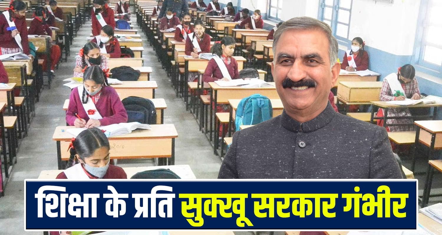 CM Sukhu